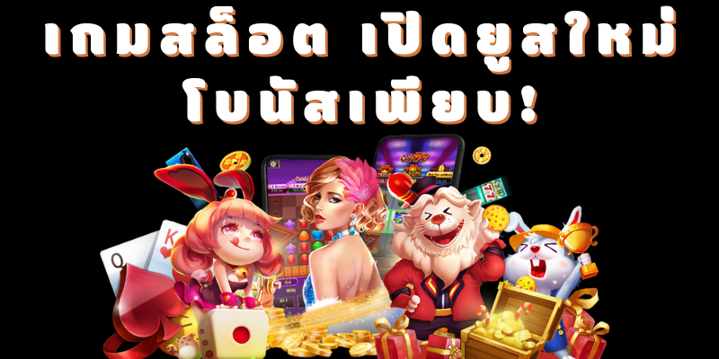 เว็บ สล็อต ต่างประเทศ สิงคโปร์